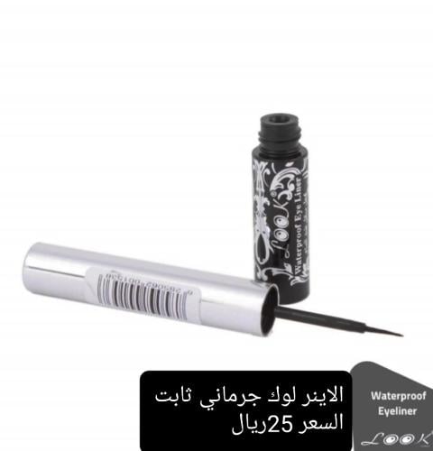 الاينر لوك الاصلي ثابت جرماني