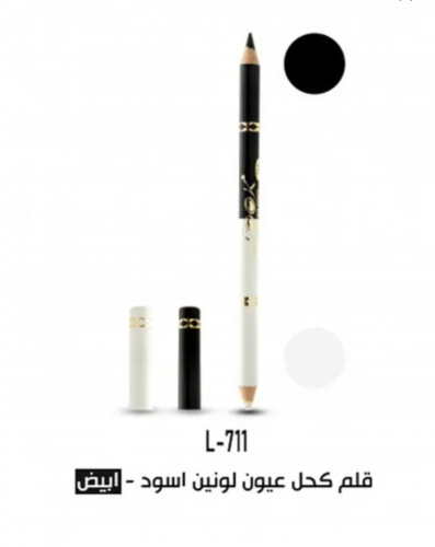 قلم كحل لوك كاجال لونين رقم 711