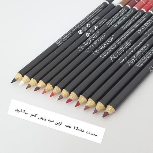 مجموعه محددات شفاه بري 12لون