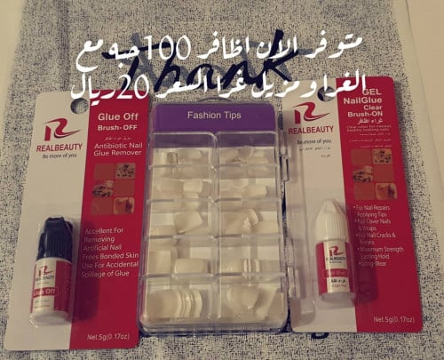 طقم اضافر 100حبه مع مزيل غراء وغراء اظافر