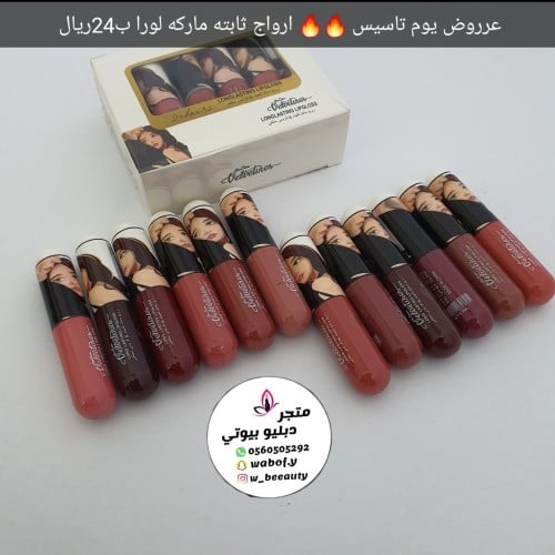 مجموعه ارواج ميني ثابته 12 لون