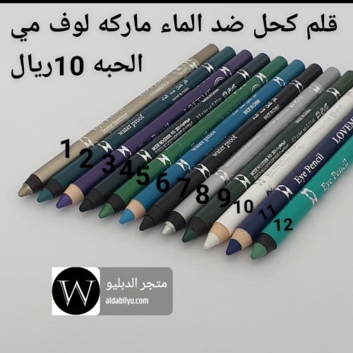 قلم كحل للعين ضدالماء بري