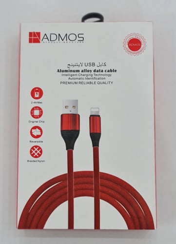 توصيلة شاحن ايفون يو اسبي الاصلي