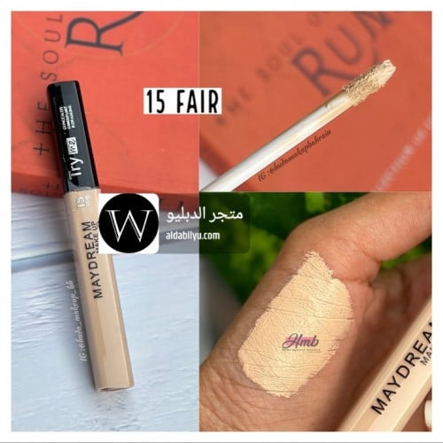 كونسيلر خافي عيوب ماي درما رقم15