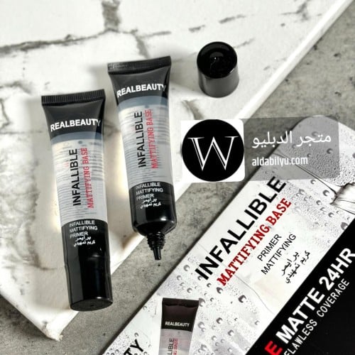 بريمر ريل بيوتي