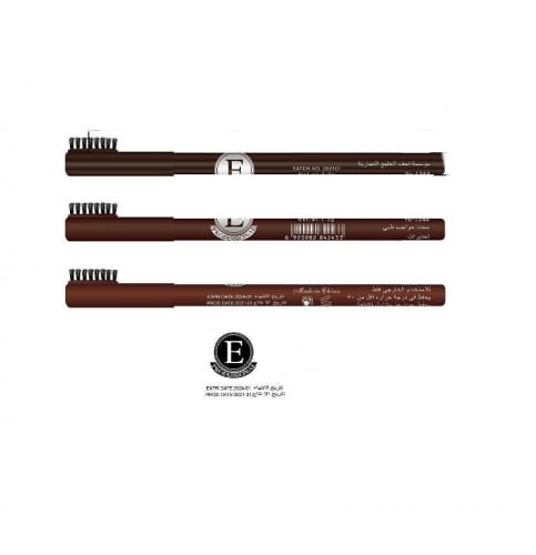 قلم حواجب انرجي بني الحبه