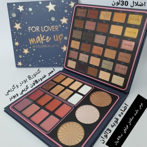 جديد باليت متكامل فورليفر