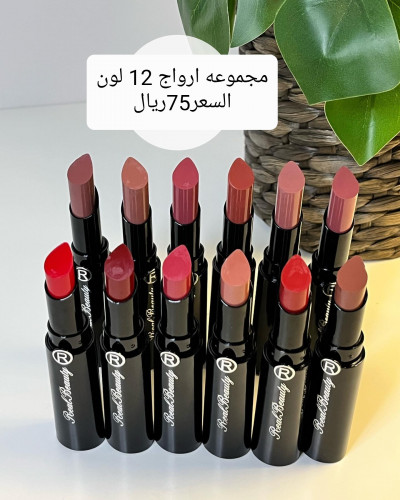 ارواج كويمي ريل بيوتي ثابته