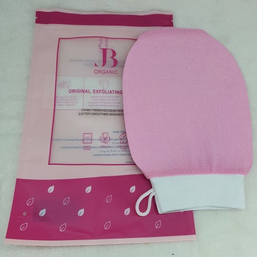 اليفه جي بي الاصلي