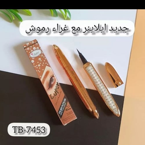 الاينر مع غراء رموش