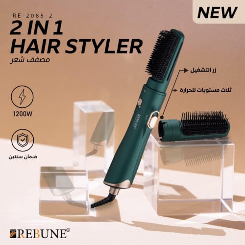 استشوار الاصلي 1200واط مشطين ماركه ريبون ملمس رائع