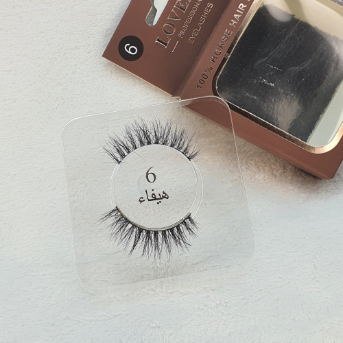 رموش هيفاء ماركه لوفمي