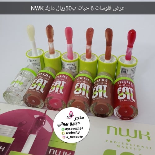 ملمع شفايف قلوس 6 حبات ماركهnwk