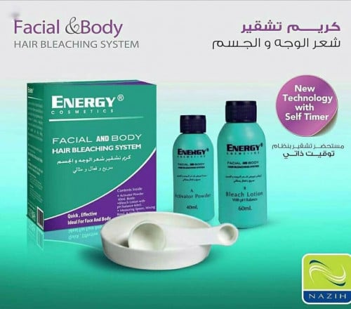 تشقير انرجي الاصلي