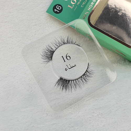 رموش ماركه لوفمي