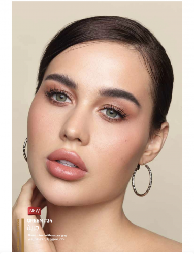 عدسه الذهب الشهريه جرين 34علبه هديه