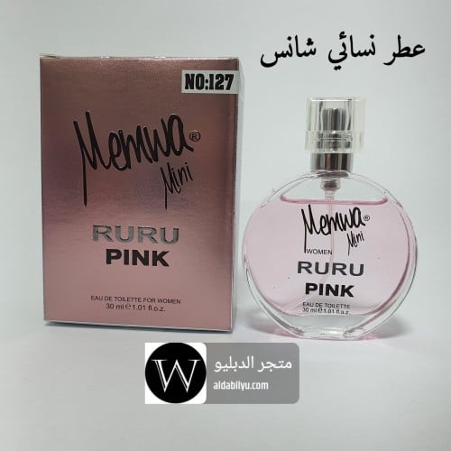 عطر ميني ماركه روايح ثابته نسائي
