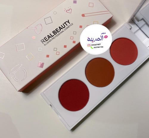 بلايشر ريل بيوتي 3 الوان