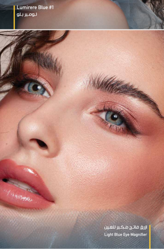 عدسه ماركه ذهب الاصليه اليوميه