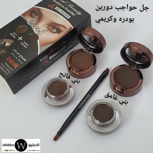 جل حواجب بني غامق وبني فاتح