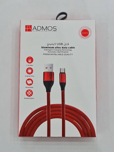 توصيلة شاحن جلكسي الاصلي