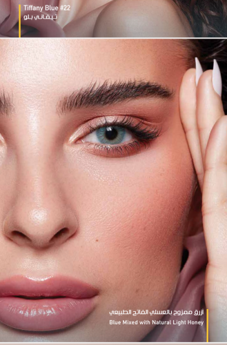 عدسه ماركه ذهب الاصليه اليوميه