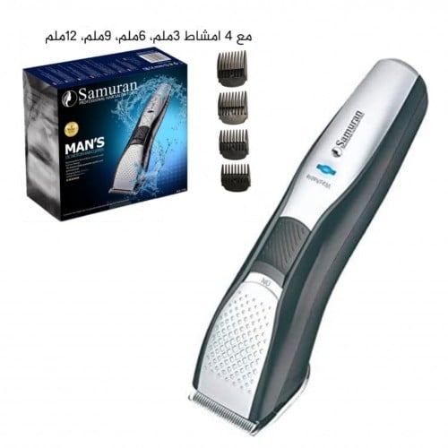 مكينه سمارون اصليه