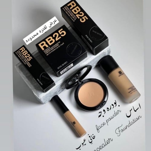 مجموعه بودره كونسيلر كريم اصلي ماركه روز بيري