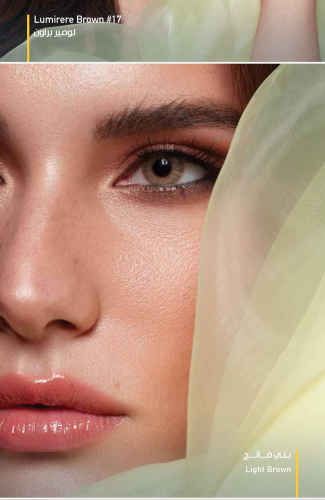 عدسه ماركه ذهب الاصليه اليوميه