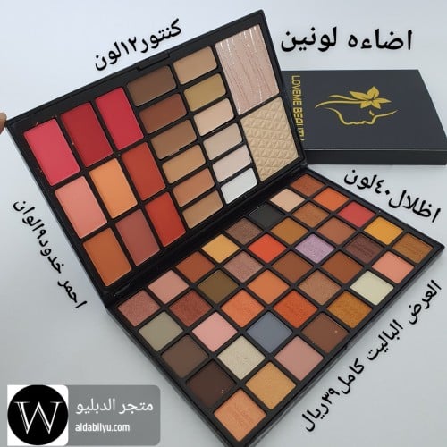 باليت لوف مي متكامل من اظلال اضاءه احمر خدود كنتور