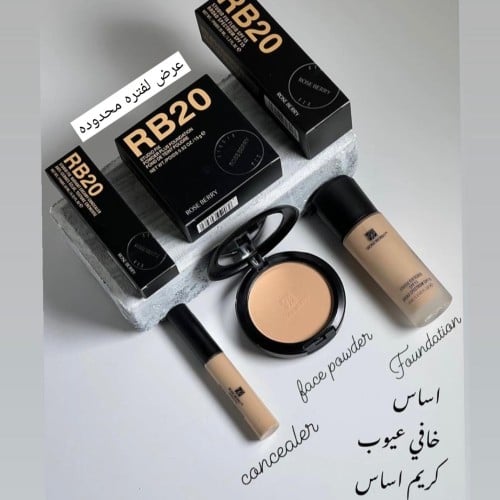 مجموعه بودره كونسيلر كريم اصلي ماركه روز بيري