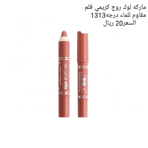 روج جرماني ماركه لوك