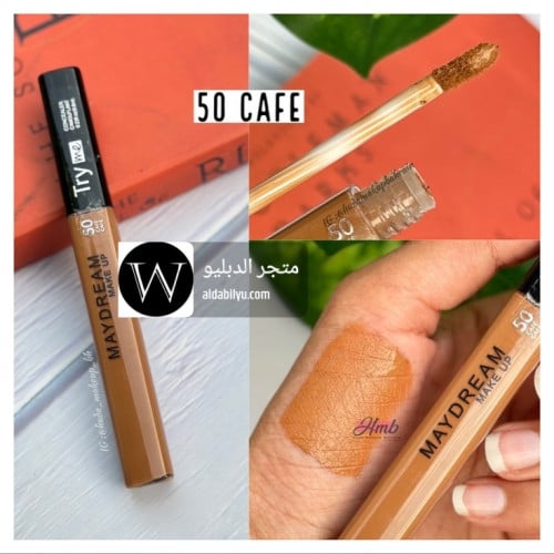 كونسيلر خافي عيوب ماي درما رقم50