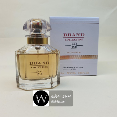 عطر ميني25ملي شركه براند كوليكتون