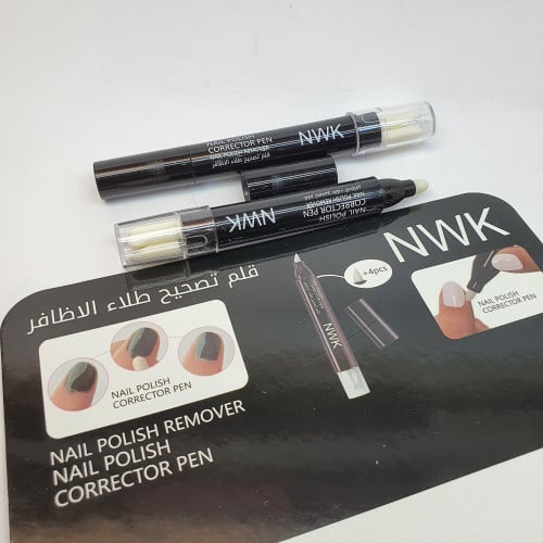 مصحح الاخطا المناكير او الاينر او الحواجب