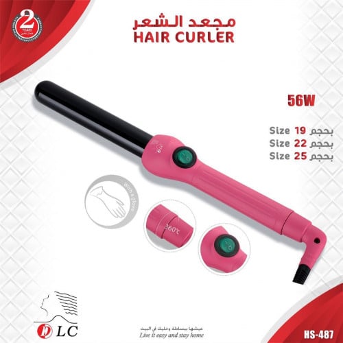 فير اصلي DLC حراره عاليه ضمان سنه حراره 360وعلى