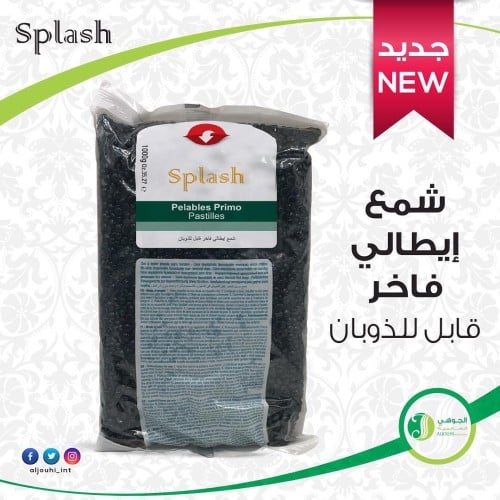 شمع ايطالي فاخر  قابل للذوبان  1 كيلو  الف جرام