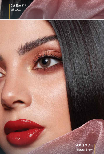 عدسه ماركه ذهب الاصليه اليوميه