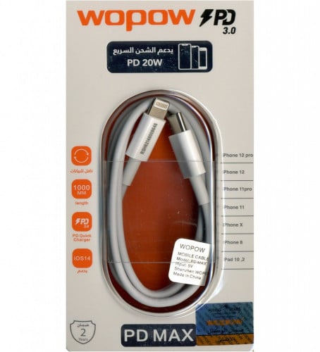 كيبل تايب سي PD الى ايفون بطول 100 سم من WOPOW