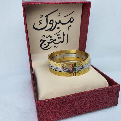 اساور مارك لتخرج