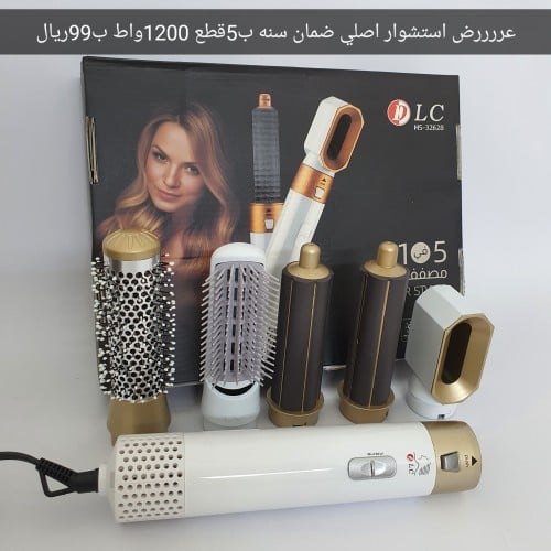 استشوار 5قطع اصلي بضمان سنه1200واط