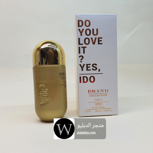 عطر ميني25ملي شركه براند كوليكتون