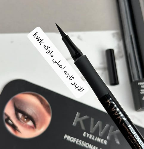 الاينر قلم ثابت ضدالما ماركهkwk