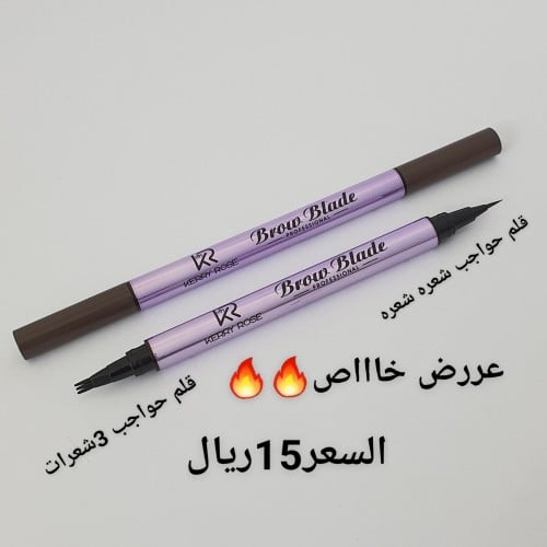 قلم حواجب شعره و3شعيرات