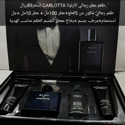 طقم عطور مكون من 5 قطع كارلوتا