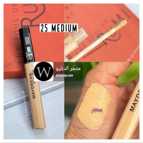 كونسيلر خافي عيوب ماي درما رقم25