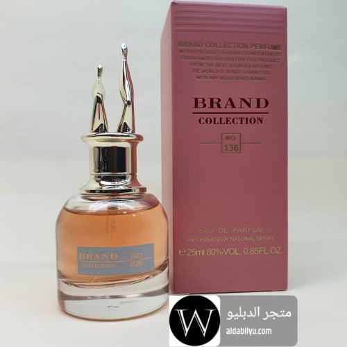 عطر ميني25ملي شركه براند كوليكتون
