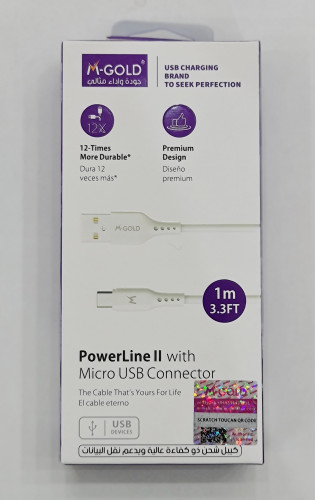 توصيلة شاحن جلكسي الاصلي