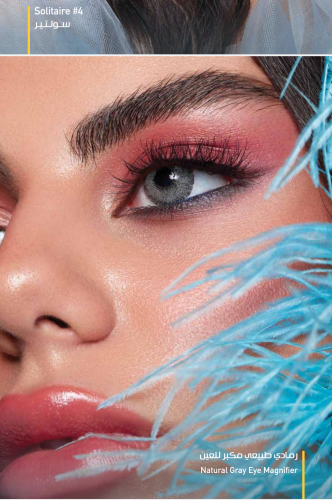 عدسه ماركه ذهب الاصليه اليوميه