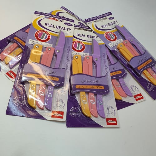 امواس ريل بيوتي القطعه فيها 3 حبات